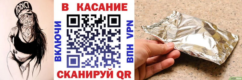 Купить наркоту Раменское МАРИХУАНА АМФ ГАШИШ