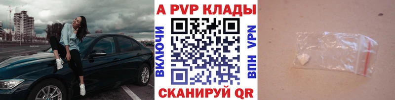 shop клад  Раменское  А ПВП СК КРИС  что такое наркотик 