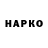 ТГК жижа Vova Yaremiik