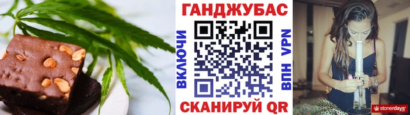 блэк спрут маркетплейс  закладка  Раменское  Еда ТГК конопля 