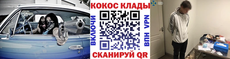 сайты даркнета клад  Раменское  blacksprut ССЫЛКА  КОКАИН 99%  хочу  