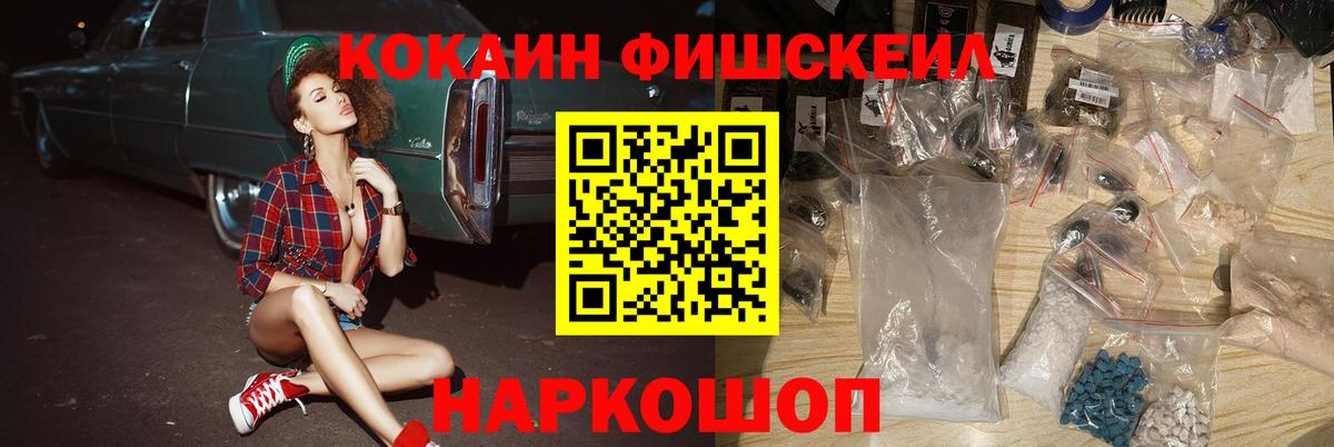 КОКАИН VHQ Раменское