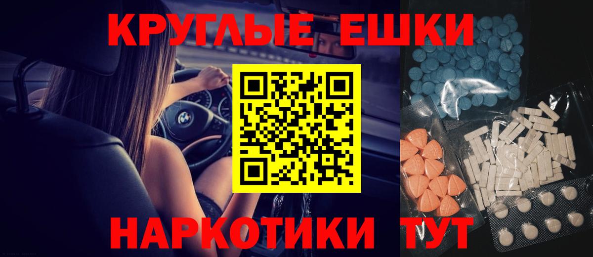 купить наркотики сайты  ЭКСТАЗИ Philipp Plein  Вход с VPN  Раменское 
