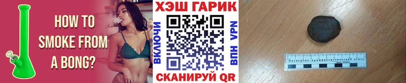 ГАШ hashish  Раменское 