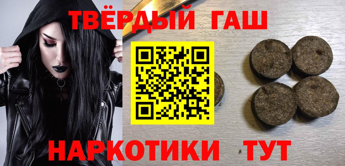 Гашиш VHQ  Вход с VPN  Раменское  ГАШ ice o lator 