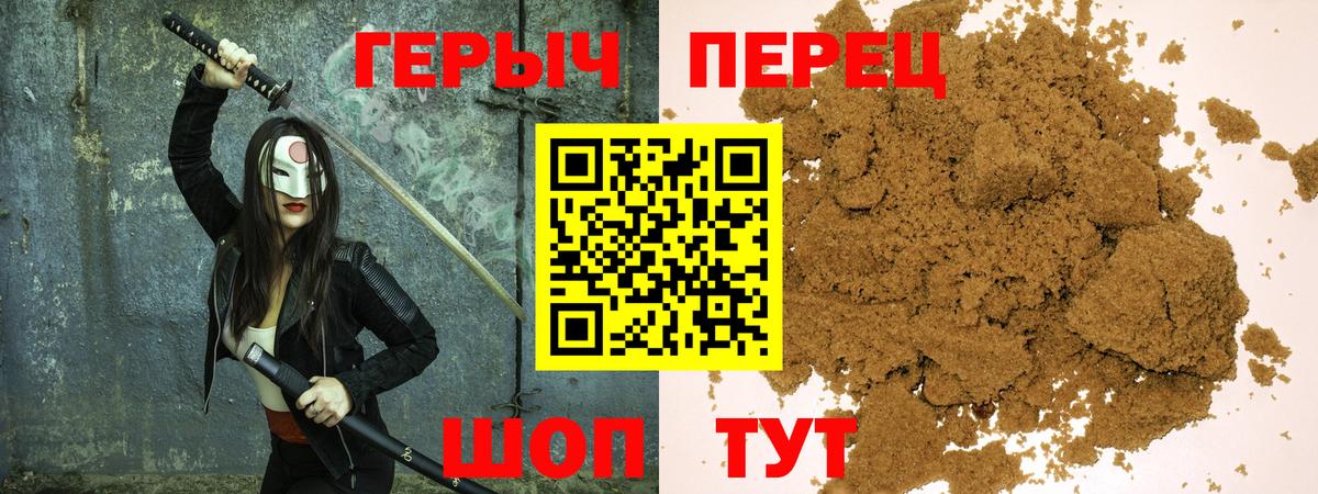 КОКАИН  Каннабис  Масло ТГК  Амфетамин  Раменское  Ляпка  Вход с VPN  Меф 