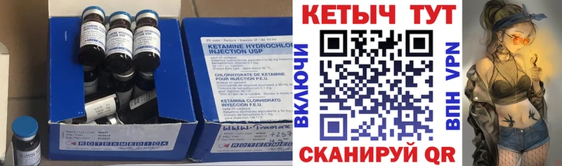 КЕТАМИН VHQ  Раменское 