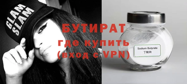 марки nbome Лихославль