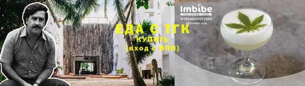 меф Лагань