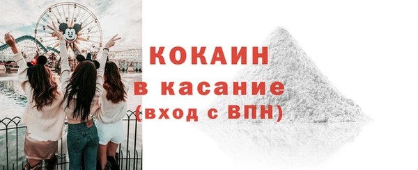 меф Лагань