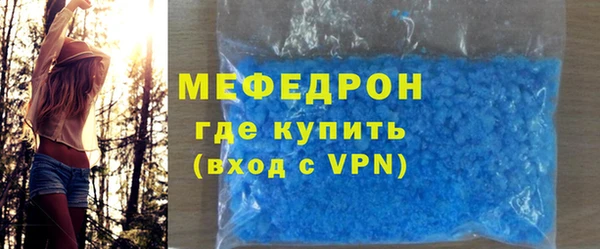 меф Лагань