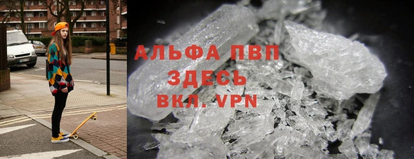 меф Лагань