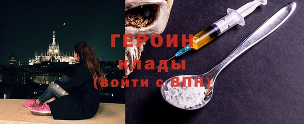 меф Лагань