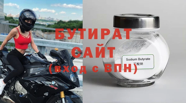 прущий лед Лиски