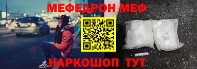 дживик Гусь-Хрустальный