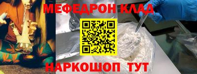 дживик Гусь-Хрустальный