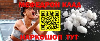 не бодяженный Гусиноозёрск