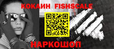 дживик Гусь-Хрустальный
