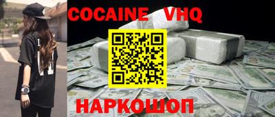 дживик Гусь-Хрустальный