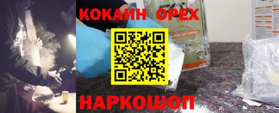 дживик Гусь-Хрустальный