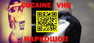 дживик Гусь-Хрустальный