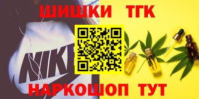 дживик Гусь-Хрустальный