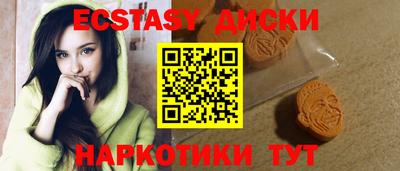 не бодяженный Гусиноозёрск