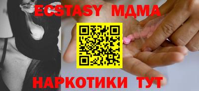 скорость mdpv Гусев