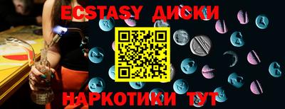 дживик Гусь-Хрустальный