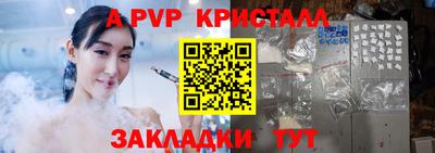 дживик Гусь-Хрустальный