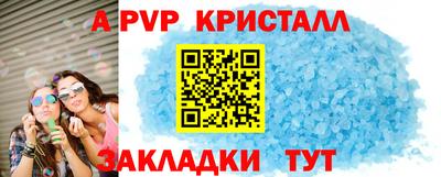 скорость mdpv Гусев