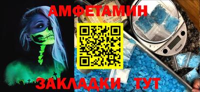 дживик Гусь-Хрустальный