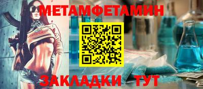 дживик Гусь-Хрустальный