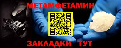 дживик Гусь-Хрустальный