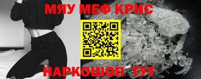 дживик Гусь-Хрустальный