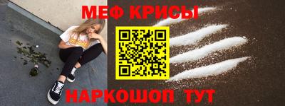 скорость mdpv Гусев