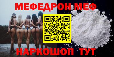 скорость mdpv Гусев