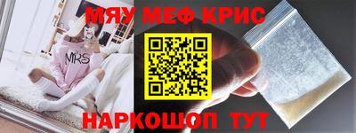 дживик Гусь-Хрустальный