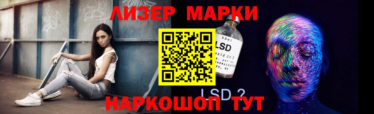 Лсд 25 экстази ecstasy Раменское