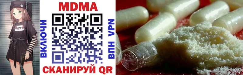 наркошоп  Раменское  МЕГА сайт  MDMA crystal 