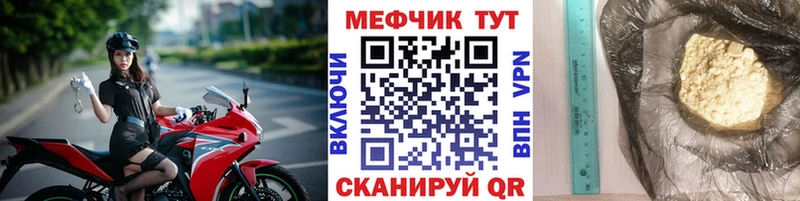 мориарти наркотические препараты  Раменское  Меф мука 