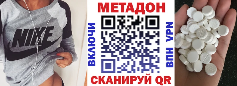 МЕТАДОН VHQ хочу Раменское