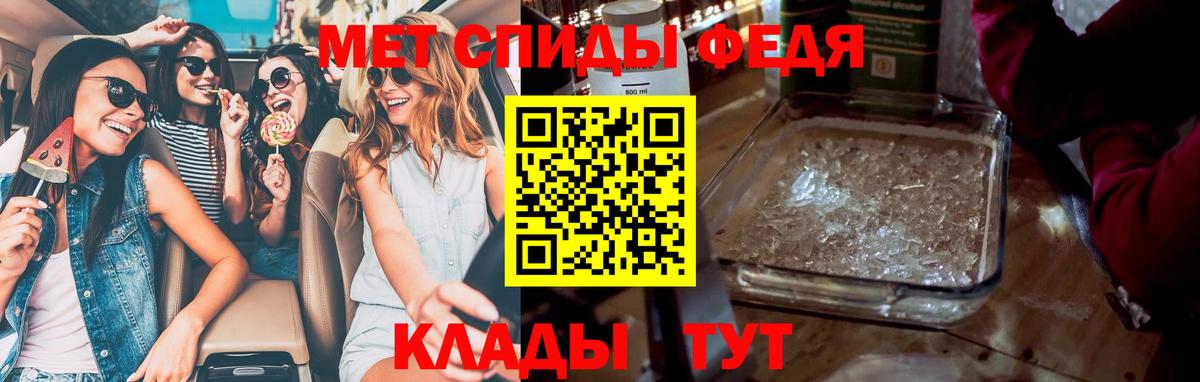Первитин мет Раменское
