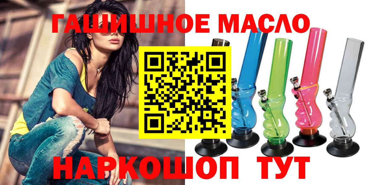 ТГК вейп с тгк  Вход с VPN  Раменское  ТГК жижа 