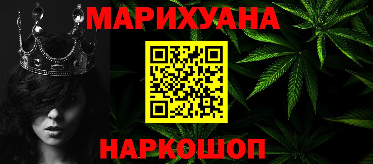 Канабис VHQ Раменское