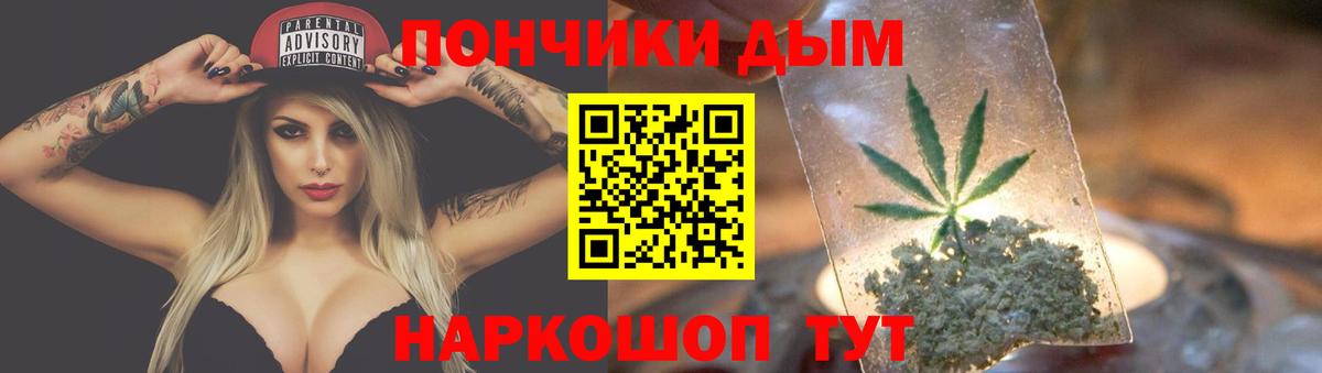 МАРИХУАНА тримм  Марихуана THC 21%  Вход с VPN  Раменское 