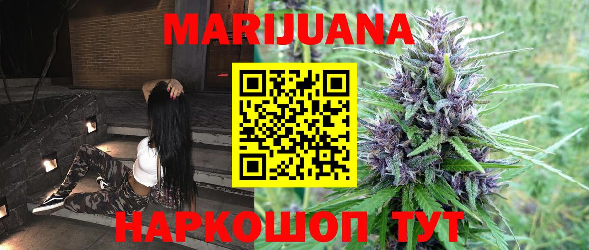 Бошки Шишки  ГАШИШ  Раменское  Альфа ПВП СОЛЬ кристаллы  Купить наркоту  Вход с VPN  Меф МЯУ МЯУ кристаллы  Cocaine  МЕТАМФЕТАМИН 